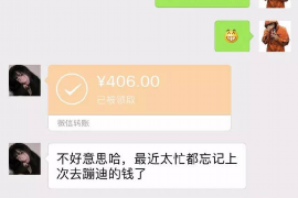 樊城融资清欠服务